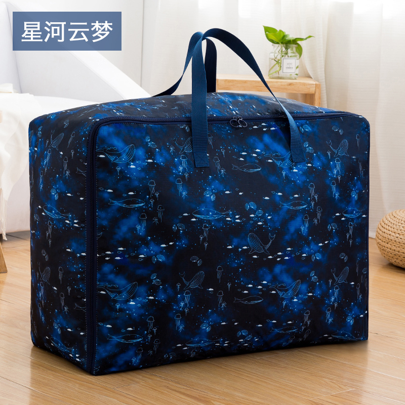 装棉被被子子收纳袋衣物衣服整理袋超大号家|加厚款[星河云梦] [店长推荐款]无异味:中号-36L[55*20*33cm]