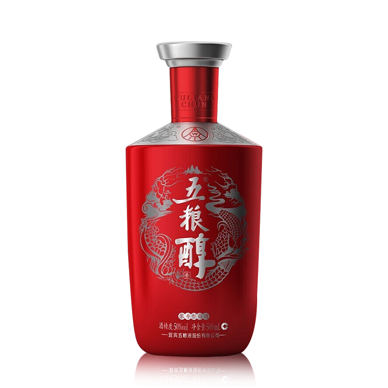 五粮液 五粮醇红装 50度浓香型白酒500ml*2瓶装 纯粮正宗固态法