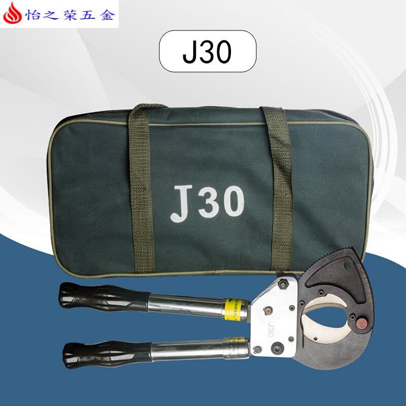 棘轮式手动线缆剪J40J52J75J95电缆剪手动断线钳 J30剪100平方钢绞线+牛皮帆布袋图片