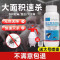 灭蚊子药大面积户外庭院花园除杀苍蝇长效杀虫药水室外喷雾杀虫剂