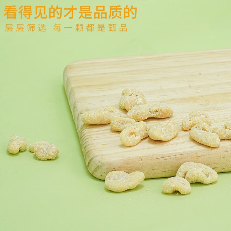 疆果果(JIANG GUO GUO) 百变超仁榴莲核桃仁每日坚果独立包装炒货休闲零食 袋装 120g