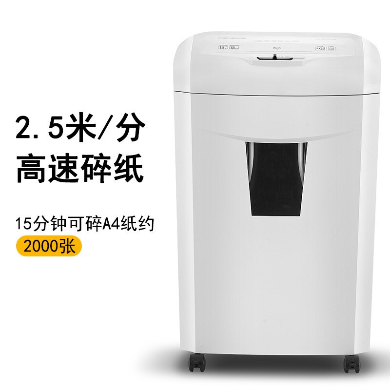 科密(Comet)DS06碎纸机大容量专业办公碎纸机 光盘信用卡粉碎机 银色 25L