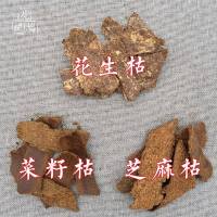 菜籽饼粉钓鱼打窝料花生麸油菜子饼肥菜粕有机花肥料花生枯饼鱼饵