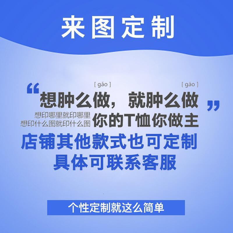 夏季私人教练短袖T恤工作服健身房pro紧身衣私教男女训练服可定制