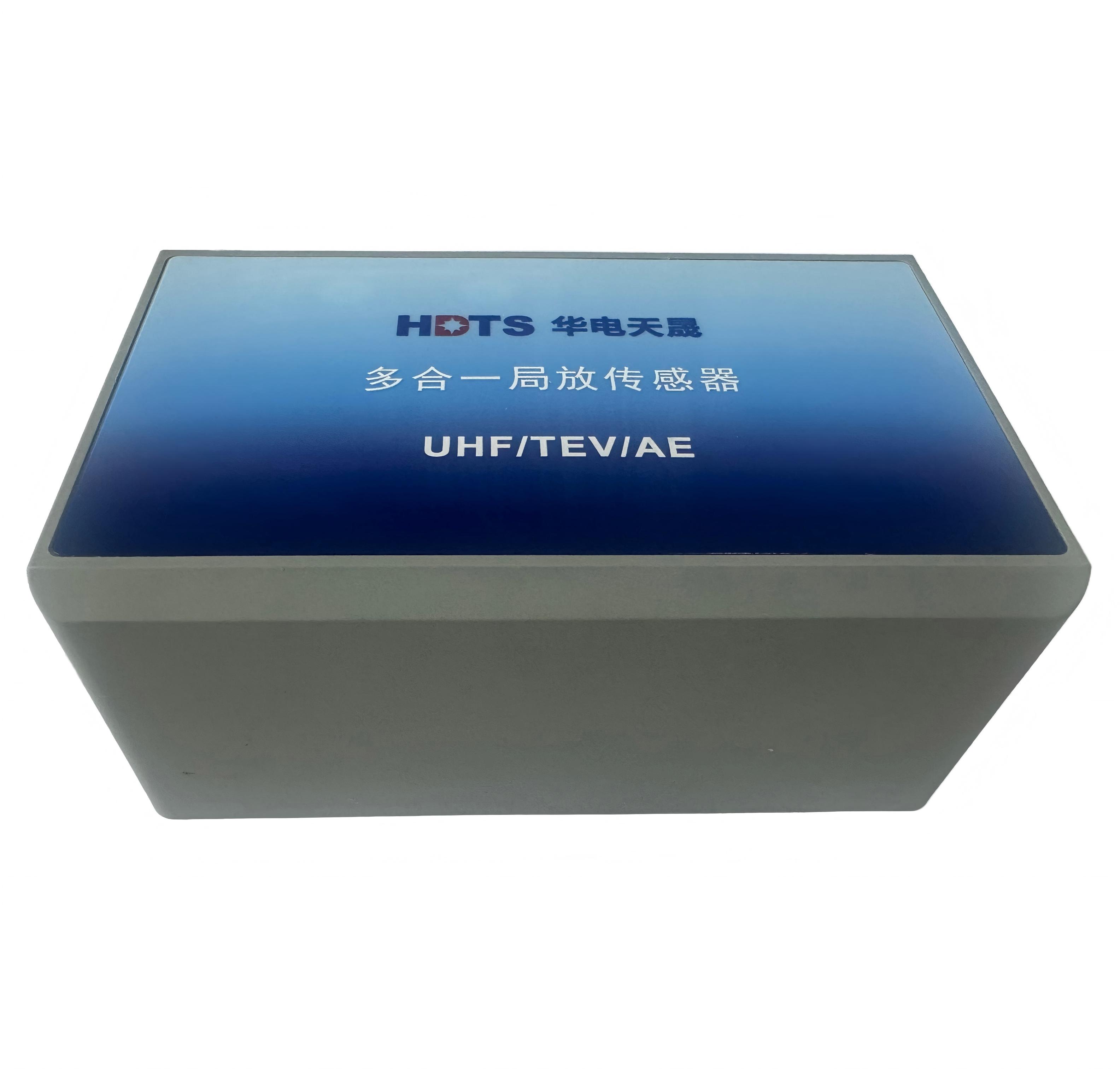 华电天晟多合一局放传感器TSJFD-100高清大图