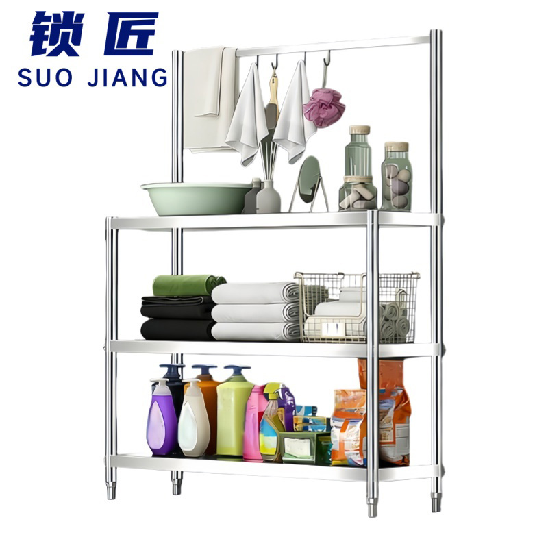 锁匠 浴室置物架高清大图