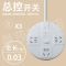 0.03米 三位无带USB 多功能插座usb插板带线家用插线板宿舍 学生多用插排插长线拖线板