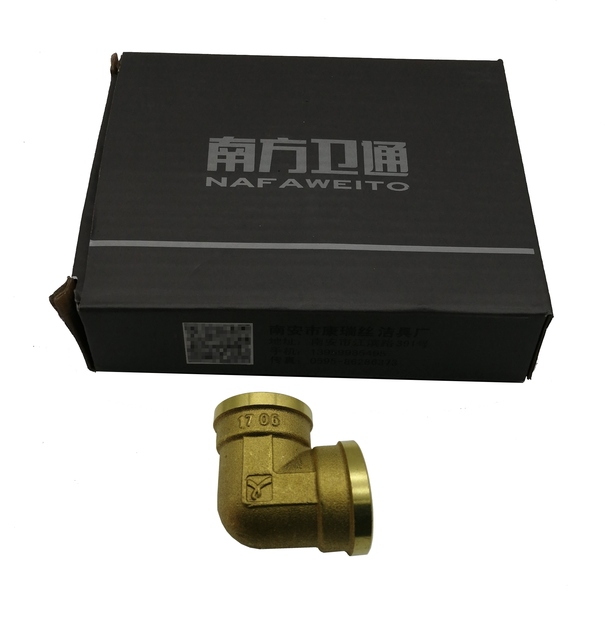 南方卫通 全铜内外丝弯头 内外螺纹弯头 水暖配件 6分内丝*内丝弯头高清大图