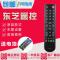 原装款东芝电视机遥控器32L15EBC 32L1500C 55ZF1C 32TA1C 32BF1C