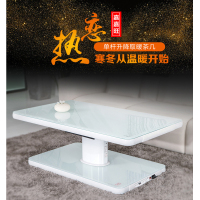 嘉嘉旺取暖茶几A8