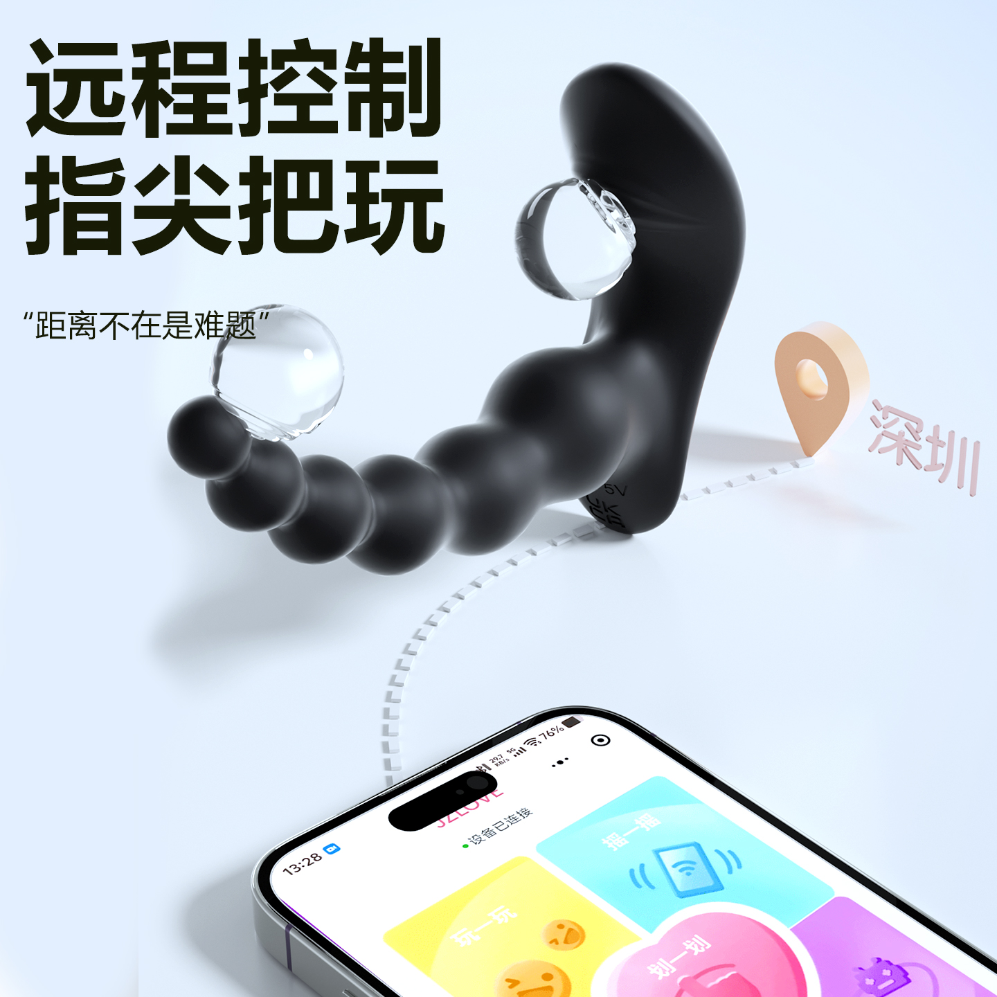 谜姬男性极夜前列腺按摩器后庭拉珠外出穿戴肛门塞私处震动棒情趣成人用品手机控制小程序异地远程遥控互动尖头易入新手开扩肛神器高清大图