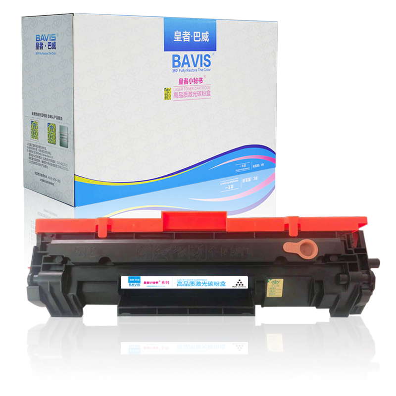 皇者.巴威 硒鼓 惠普HP1460A 个高清大图