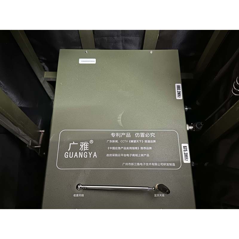 (广雅GUANGYA)应急广播ZN-230A 指向强、声音大、待机长、距离远。