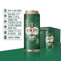 雪花啤酒(Snowbeer)全麦5号500ml*21听+干啤500ml*12听 整箱装