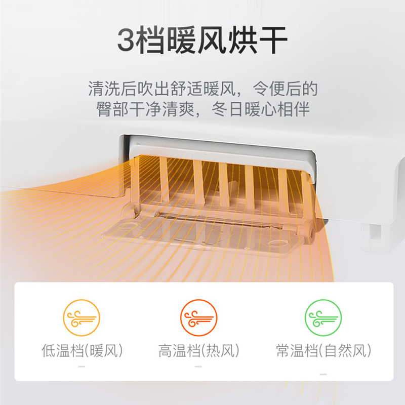 舜洁智能马桶盖全自动家用即热式冲洗器全功能电动坐便盖加热烘干
