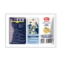 海天下 东海 带鱼段 400g*2袋装 轻食 水产海鲜