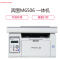 奔图(PANTUM)M6506 黑白激光打印机 打印复印扫描一体机 商用办公 经济高效