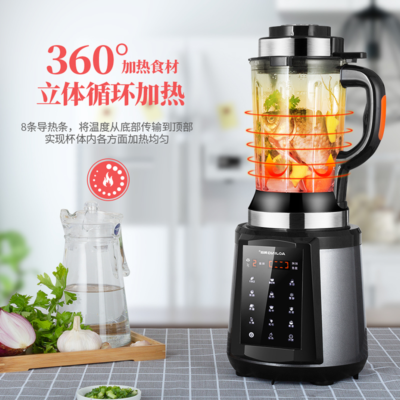 [蒸煮双杯 低噪免滤]德国奥劲破壁料理机家用破壁机加热豆浆机榨汁机多功能搅拌机研磨机果汁机
