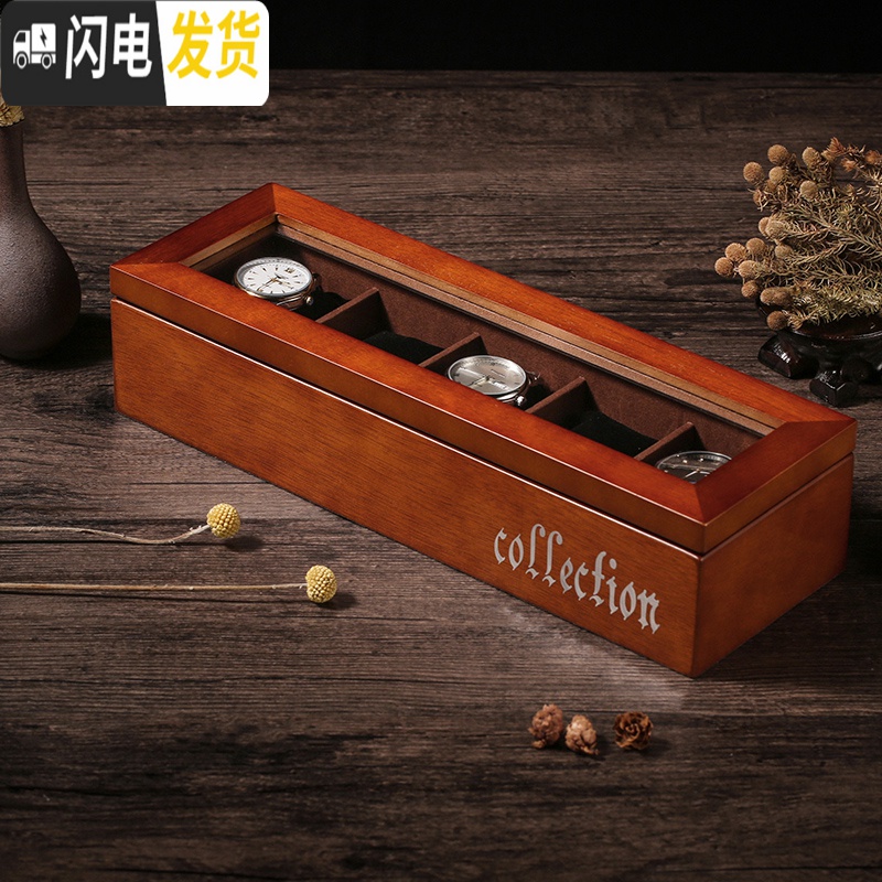 三维工匠木质手表盒玻璃天窗手表盒手串链首饰品木制手表收纳盒展示盒表盒高清大图