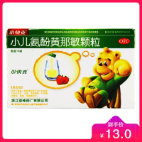 小快克 小儿氨酚黄那敏颗粒10袋