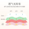 共3盒] 青源堂 艾草艾叶腰椎贴肩颈腰椎热敷艾灸艾叶贴12贴/盒