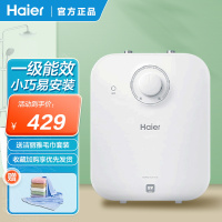 Haier/海尔EC5FP厨宝小型房热水器家用储水式速热电热水宝节能5升