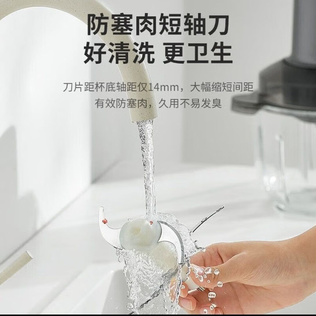 九阳(Joyoung) S26-LA595 绞肉机 2.6L (单位:台)沙丘灰高清大图