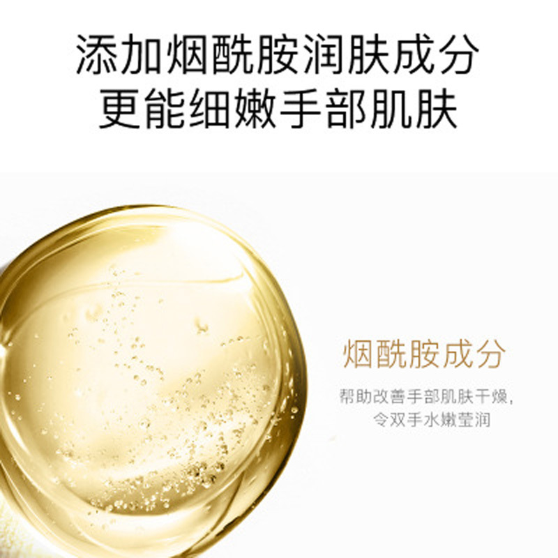 形象美烟酰胺嫩肤护手霜80g补水保湿滋润高清大图