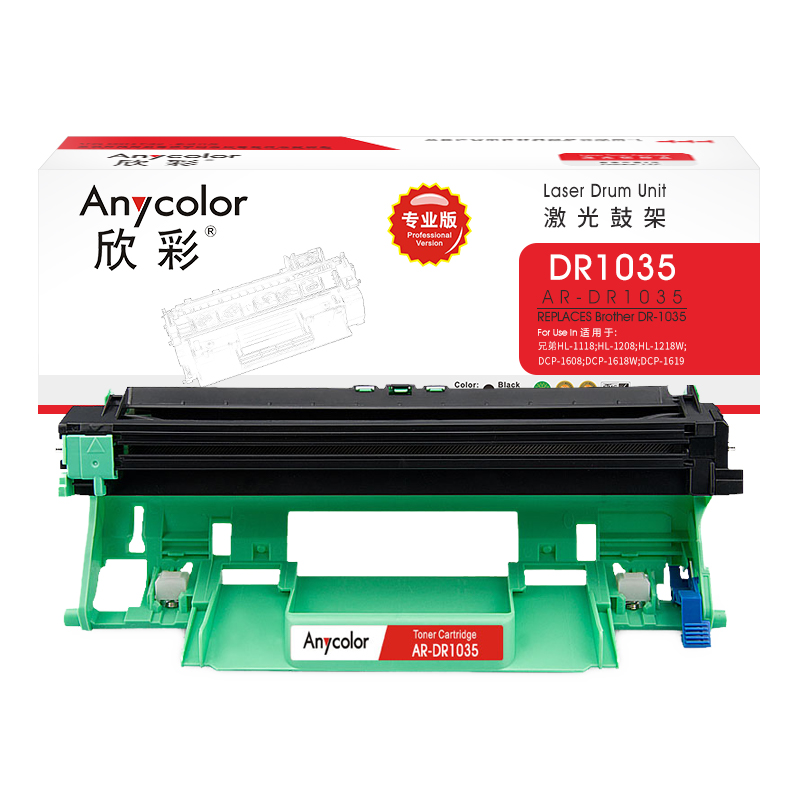 欣彩AR-D1053L硒鼓专业版黑色单支装适用三星ML-1911 ML-2526(MLT-D1053L)打印页数2500