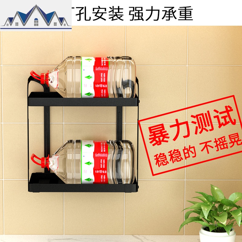 调料架厨房置物架用品不锈钢双层调味品免打孔小型小巧窄收纳架子 三维工匠高清大图