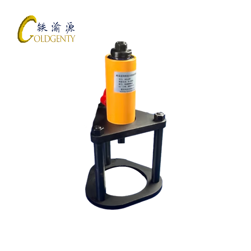 铁渝源 锚杆拉拔仪定制支架 HC系列 /个高清大图