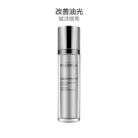 FILORGA 菲洛嘉 新肌肌源赋活 精华乳霜 50ml/盒 水光乳霜 焕活细胞肌NCEF 改善油光收缩毛孔