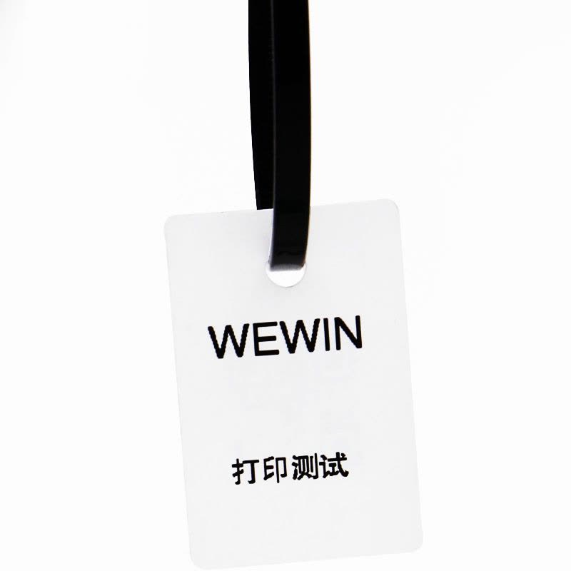 伟文(wewin) HAB45-60-200/H 标签 45mm*60mm 200片/卷 (计价单位:卷) 白色图片