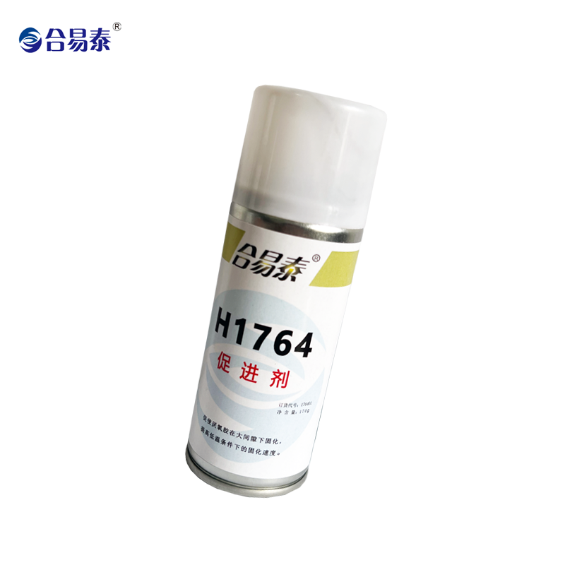 合易泰 促进剂 H1764 170g 罐高清大图