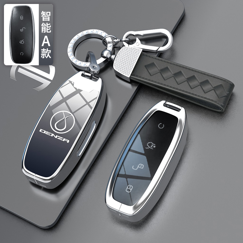 【补贴10%】2022新款腾势d9钥匙套改装配件卡片汽车用车标装饰全包壳扣包 智能银壳水墨黑+皮带扣