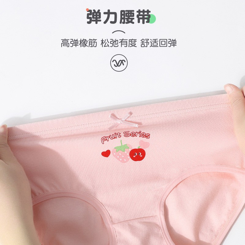 俞兆林6条装儿童内裤中大童女童棉质抑菌三角裤女宝宝可爱卡通短裤