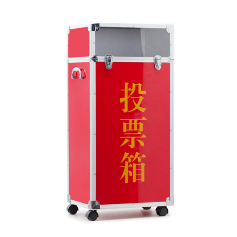 铭思达投票箱40*30*86cm个高清大图