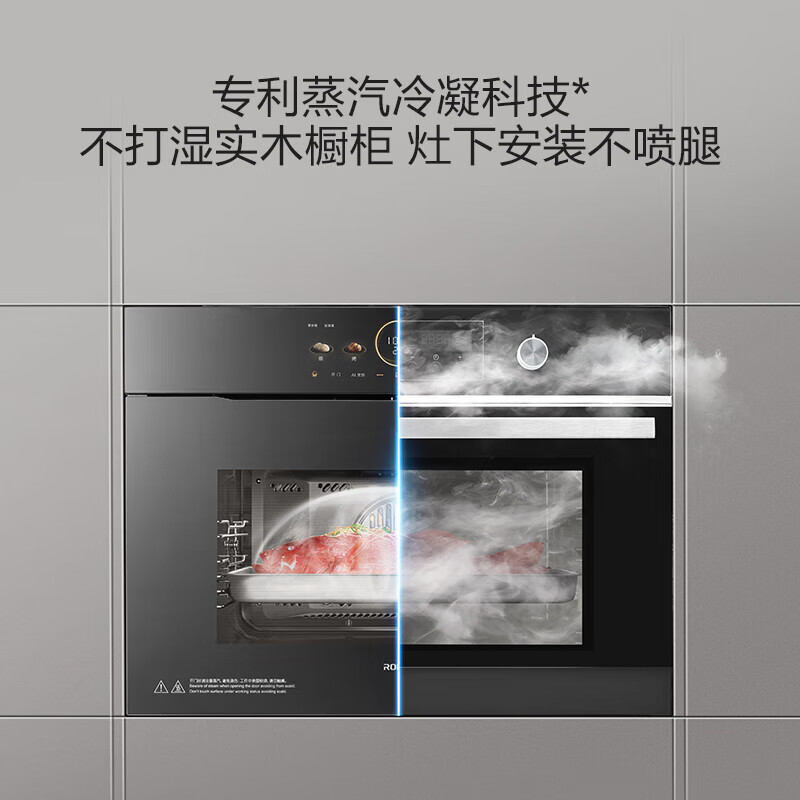 老板(Robam)[AI全自动烹饪]蒸烤箱一体机嵌入式 幻彩屏搪瓷内胆 55L大容量 蒸烤炸三合一 C9076A-L1高清大图