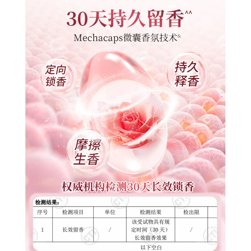 SukGarden蔬果园 天然玫瑰精油香氛洗衣液1kg高清大图