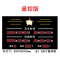 盛桐威天文GPS时间标准时钟电子显示屏4G授时 遥控款天文800*500*58mm