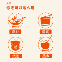 海天料酒 陈酿料酒1.75L 谷物酿造料酒去腥提香 腌制炒菜家用调味品 陈酿料酒