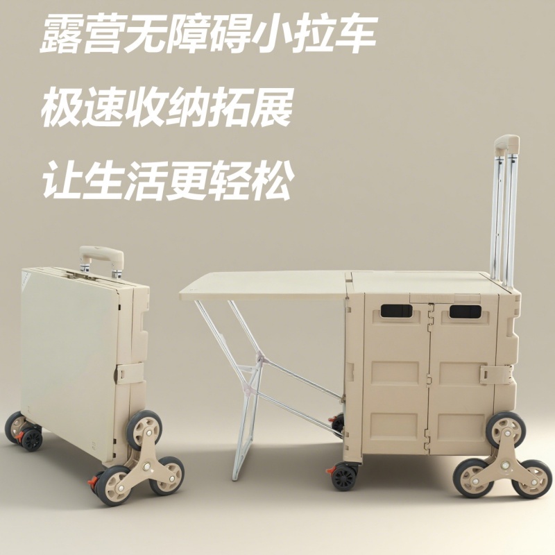 晨磊折叠桌50*48*46cm/个高清大图