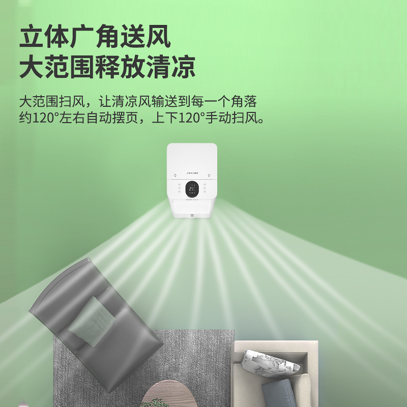 奥克斯(AUX)风扇空调扇制冷/冷风机家用冷风扇/小空调制冷风扇落地/电扇制冷机无叶风扇冷气扇高清大图