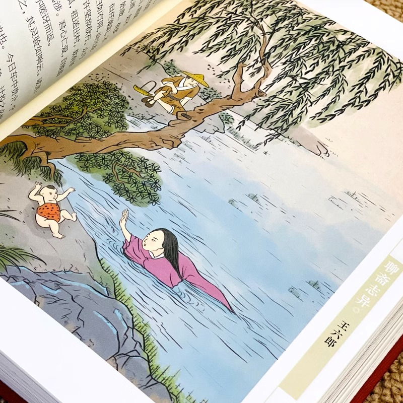 [醉染正版]聊斋志异白话版小学生青少年版 蒲松龄正版原著精装白话文 九年级初中生课外阅读书籍 中华文学书籍图书中国古