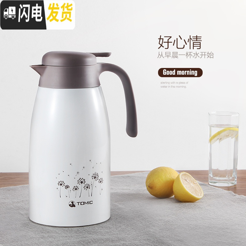 三维工匠不锈钢保温壶家用保温热水瓶大容量水杯真空保暖壶开水瓶 深咖