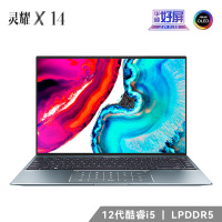 华硕灵耀X14 第12代英特尔标压酷睿i5-12500H 16G DDR5 1TB Win11 锐炬显卡 2.8K高色域屏 高性能轻薄笔记本电脑