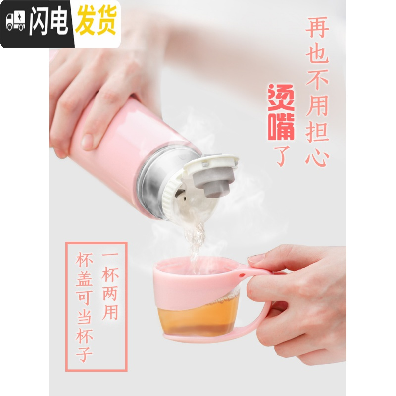 三维工匠保温杯少女心ins可爱便携儿童水杯子大容量简约学生水壶男士定制 渐变绿色杯套刷高清大图