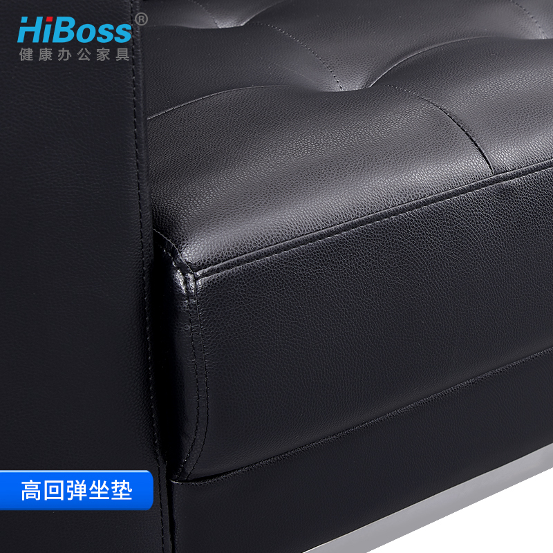 HiBoss办公沙发茶几组合皮艺沙发经理老板办公室会客接待沙发