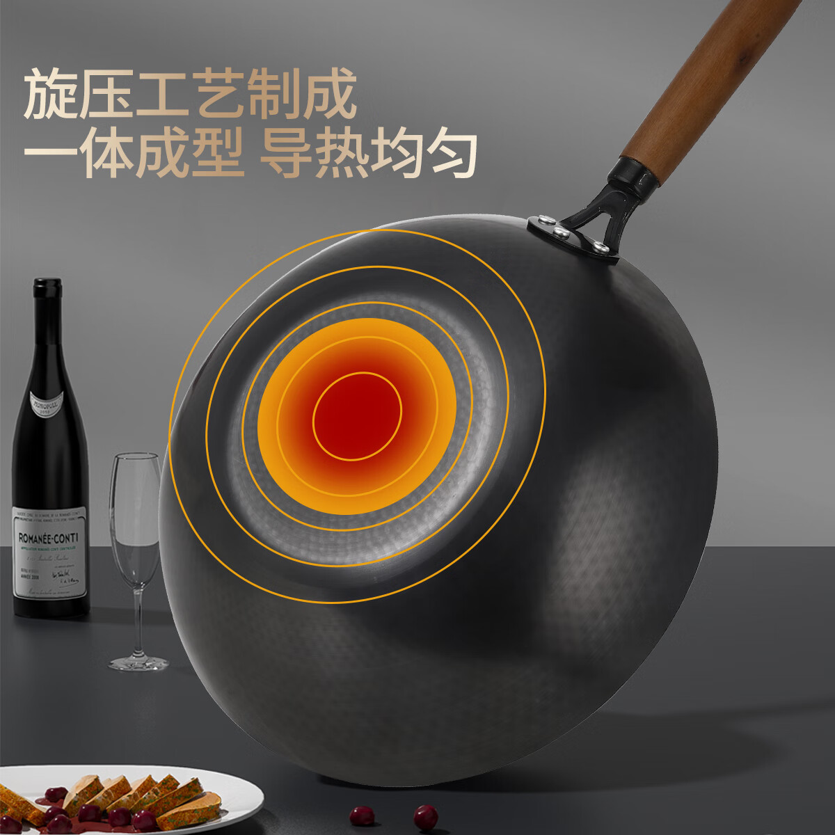 乐美雅(Luminarc) 钻石0涂层炒锅V9793高清大图
