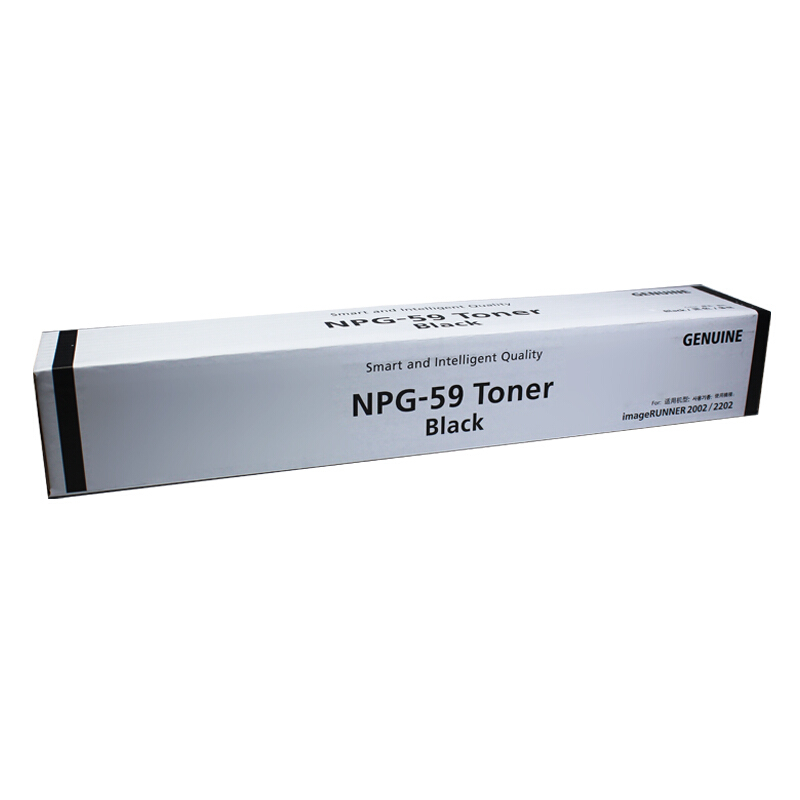 科思特NPG59粉盒 适用佳能复印机 iR2202DN/N/L iR2204AD/TN/N/L iR2002G/L 碳墨高清大图